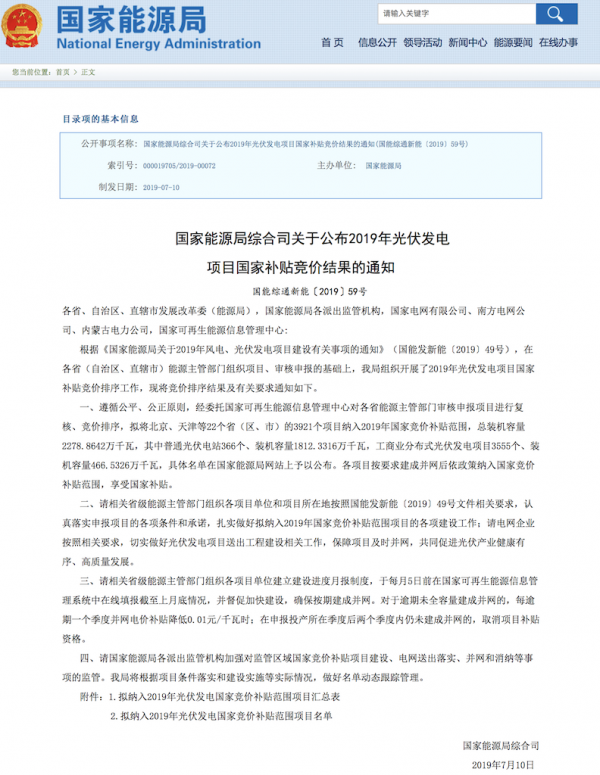 湖南万千光伏科技有限公司官网_光伏发电一站式服务_光伏发电站承建_湖南光伏发电_光伏发电_太阳能发电_光伏发电加盟_太阳能发电加盟_光伏发电十大品牌_