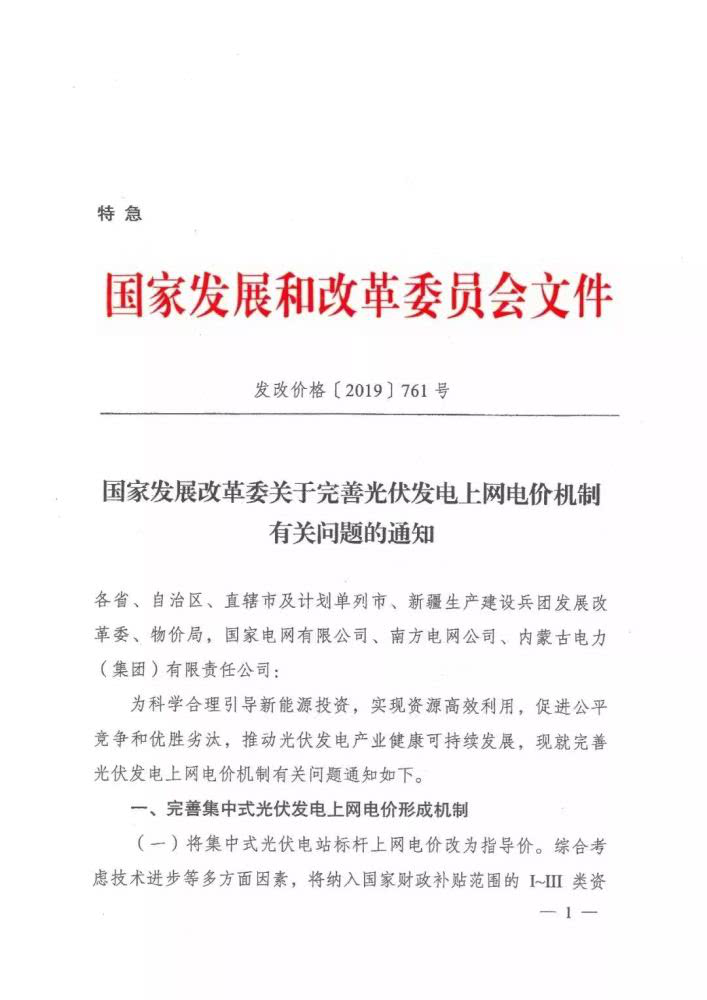 湖南万千光伏科技有限公司官网_光伏发电一站式服务_光伏发电站承建_湖南光伏发电_光伏发电_太阳能发电_光伏发电加盟_太阳能发电加盟_光伏发电十大品牌_