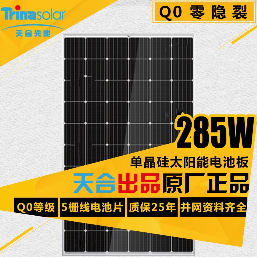 湖南万千光伏科技有限公司官网_光伏发电一站式服务_光伏发电站承建_湖南光伏发电_光伏发电_太阳能发电_光伏发电加盟_太阳能发电加盟_光伏发电十大品牌_