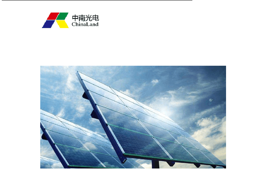 湖南万千光伏科技有限公司官网_光伏发电一站式服务_光伏发电站承建_湖南光伏发电_光伏发电_太阳能发电_光伏发电加盟_太阳能发电加盟_光伏发电十大品牌_